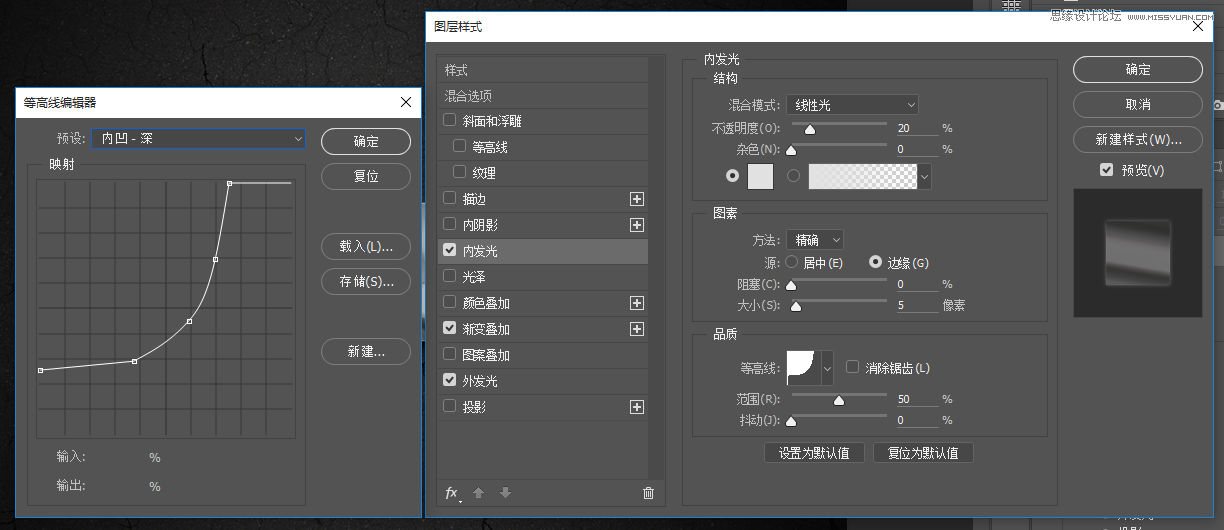 PS制作金屬鏡面反射效果的藝術字
