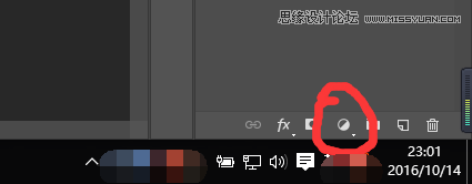 PS制作金屬鏡面反射效果的藝術字