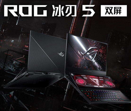 49999元!ROG發布冰刃5雙屏游戲本:超頻版銳龍9+RTX3080