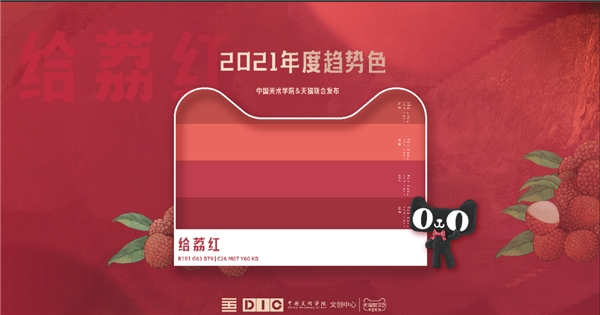 致敬傳統!天貓新文創x阿爾法蛋“妙筆生花”詞典筆禮盒火辣開箱