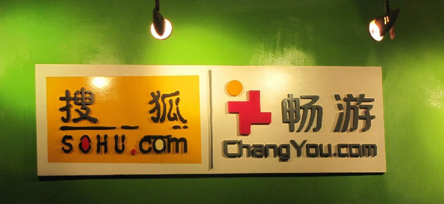 掉隊的暢游也要私有化,但回歸能救命嗎?