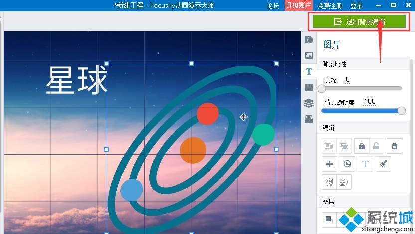 ppt用什么軟件做?常用的六款電腦ppt制作軟件推薦