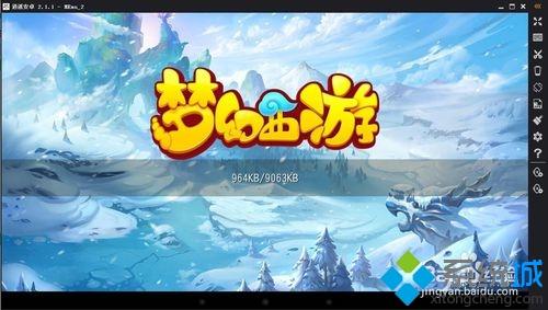 夢(mèng)幻西游官方模擬器版如何在電腦上使用 電腦上使用夢(mèng)幻西游官方模擬器版的步驟