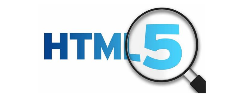 HTML5中表格嵌套規則是什么