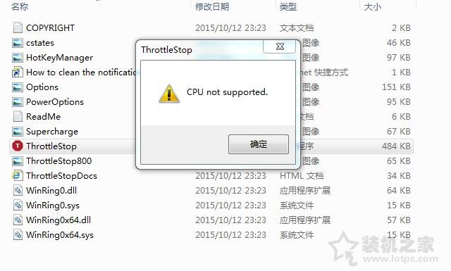 如何讓CPU鎖定最大睿頻？CPU鎖定睿頻的方法