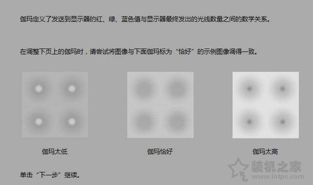 電腦顯示器偏色怎么調 顯示器屏幕偏色原因與校正方法