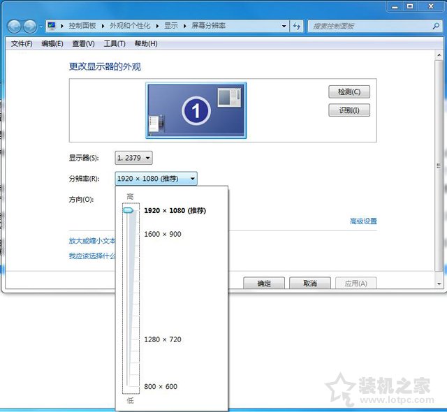 顯示器屏幕尺寸怎么算？顯示器屏幕分辨率和屏幕尺寸基礎(chǔ)知識
