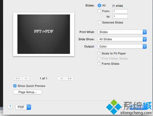 怎么將mac電腦里的ppt轉成pdf文件 mac將ppt轉化為pdf格式的步驟