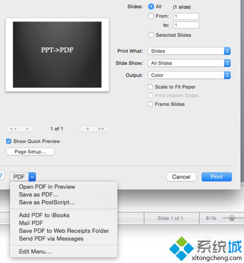 怎么將mac電腦里的ppt轉成pdf文件 mac將ppt轉化為pdf格式的步驟