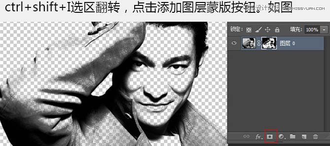 PS制作半調圓點風格的人像海報教程