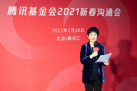騰訊公益年度數據洞察：晚飯時間，中國人更愛“做好事”