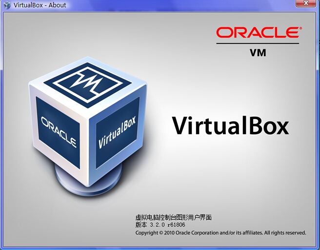 開源虛擬機 VirtualBox 6.1.10 發布:支持 Linux 內核 5.7 版