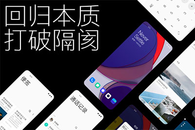 氫 OS 11 正式發(fā)布:加入屏幕常顯功能,適配一加 6 及后續(xù)機(jī)型