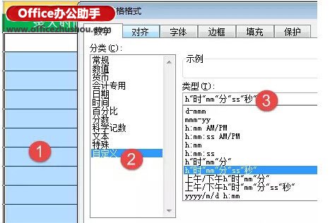 excel數據錄入 動態記錄Excel數據錄入時間的技巧