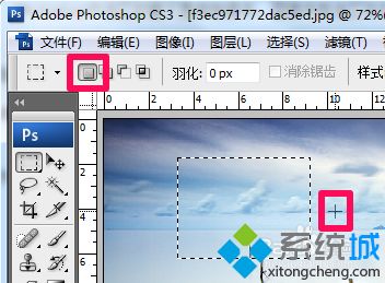 ps取消選區的快捷鍵是什么 圖文教你ps取消選區的方法