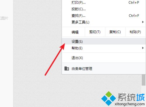 谷歌瀏覽器無(wú)法安裝idm插件怎么回事 谷歌瀏覽器安裝不了idm插件的解決方法