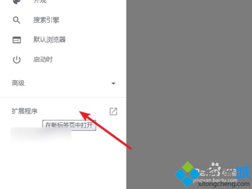 谷歌瀏覽器無(wú)法安裝idm插件怎么回事 谷歌瀏覽器安裝不了idm插件的解決方法