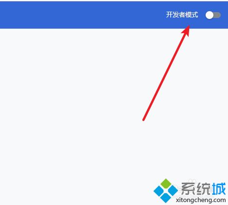谷歌瀏覽器無(wú)法安裝idm插件怎么回事 谷歌瀏覽器安裝不了idm插件的解決方法