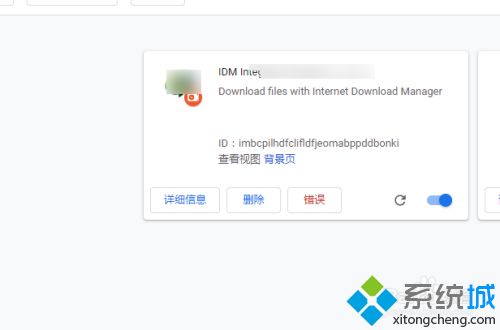 谷歌瀏覽器無(wú)法安裝idm插件怎么回事 谷歌瀏覽器安裝不了idm插件的解決方法