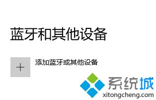 無線鼠標怎么連接電腦 無線鼠標連接電腦步驟詳細介紹說明