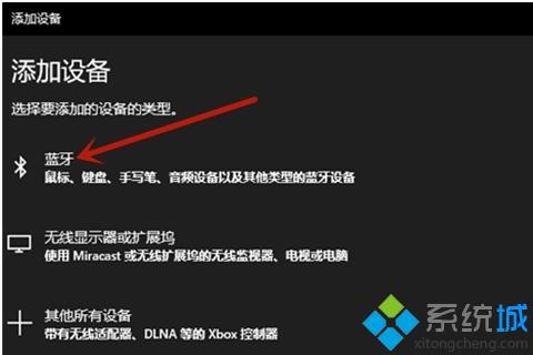 無線鼠標怎么連接電腦 無線鼠標連接電腦步驟詳細介紹說明