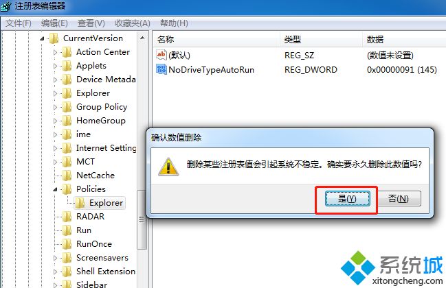 鼠標右鍵沒反應怎么處理 鼠標右鍵失靈的解決方法教程
