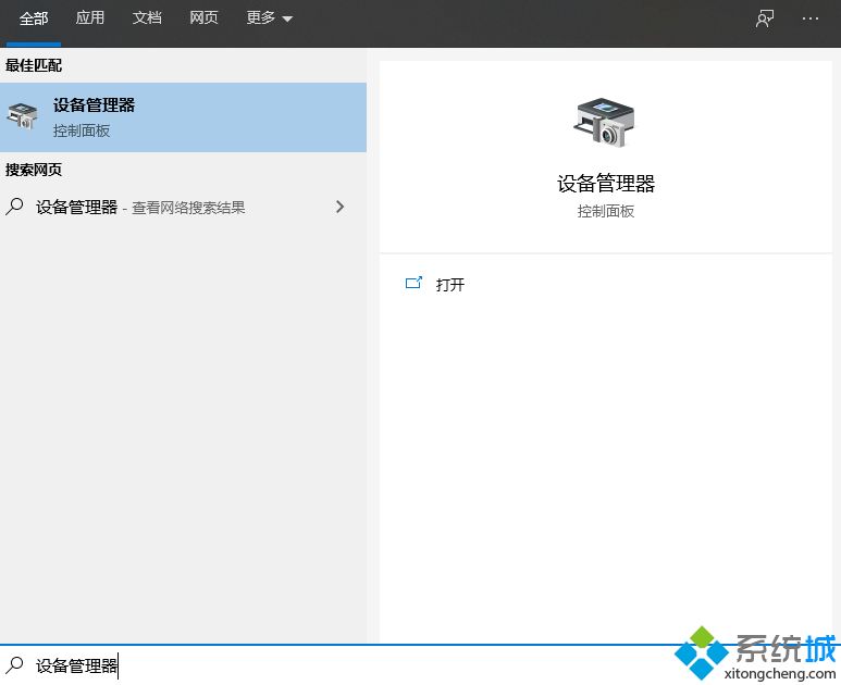 鼠標右鍵沒反應怎么處理 鼠標右鍵失靈的解決方法教程