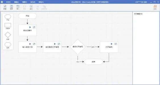 編排自動化成為2021年云計算十大趨勢，對RPA有哪些影響?