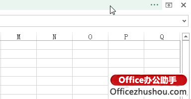 excel全屏視圖 Excel 2013表格切換成全屏視圖的三個方法