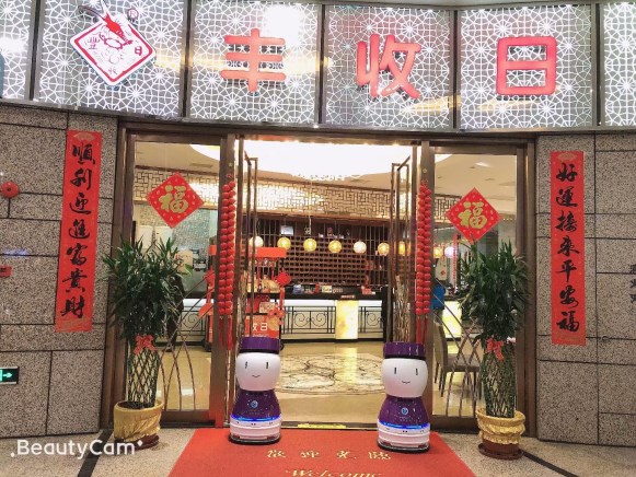 上海餐飲業響應“就地過年”擎朗送餐機器人助力外賣年夜飯