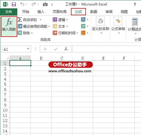 excel編寫函數fun其功能是 Excel2013中的搜索函數功能使用方法詳解