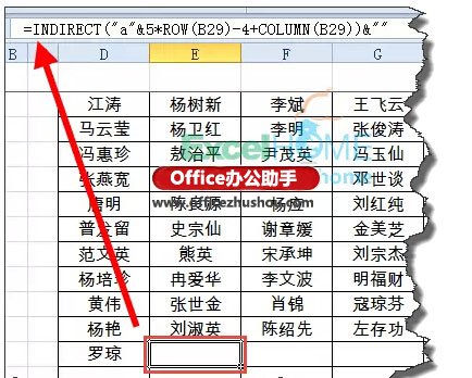 excel實現行列轉換 用Excel函數實現行列轉換的技巧