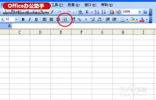 excel合并單元格快捷鍵 Excel2003中的合并單元格快捷鍵的設置方法