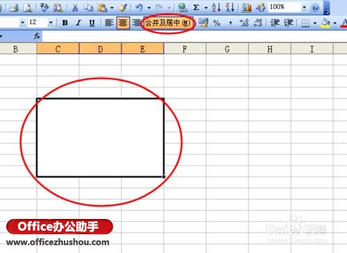 excel合并單元格快捷鍵 Excel2003中的合并單元格快捷鍵的設置方法