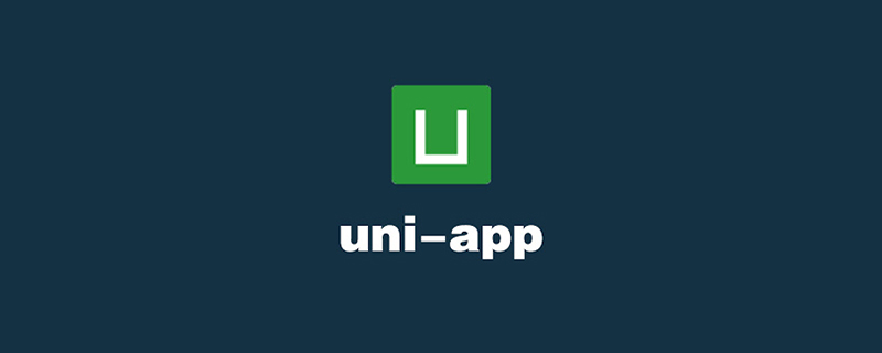uni-app介紹全局樣式引入和底部導(dǎo)航欄開發(fā)