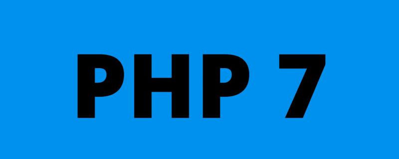 一個(gè)高性能、簡單、跨平臺的 PHP7 代碼加密擴(kuò)展是什么
