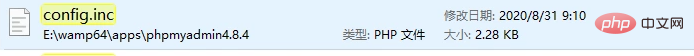 phpMyAdmin怎么配置連接遠程數(shù)據(jù)庫