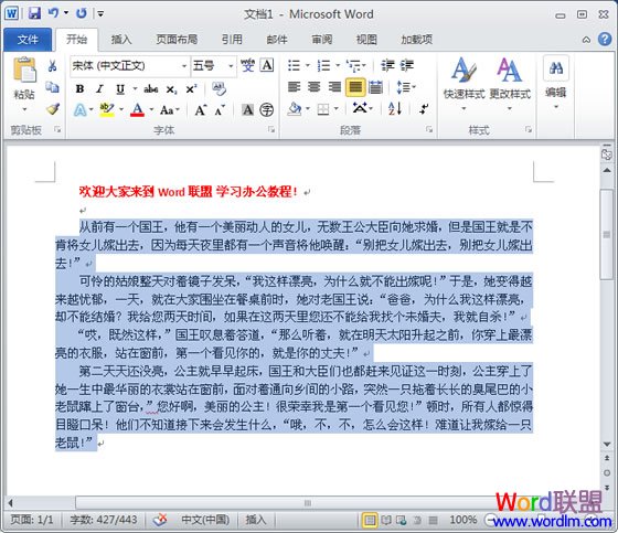 多欄式和三欄式的表 Word2010如何分兩欄，三欄，多欄技巧