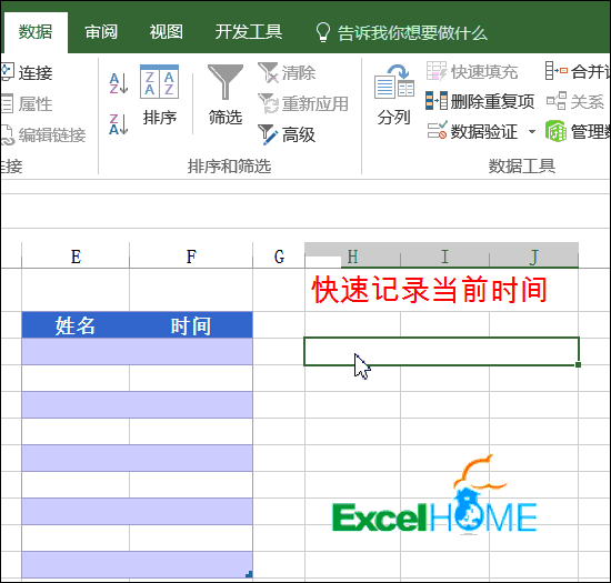 excel數據有效性一組Excel數據有效性技巧，新手必備