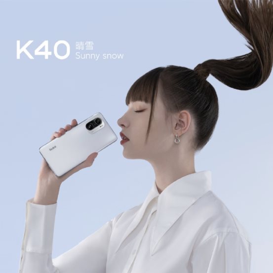 1999元起,Redmi K40系列正式發(fā)布:“滿(mǎn)血版”直屏旗艦