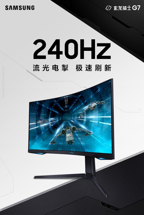 JDG迎來衛冕關鍵之戰，與三星玄龍騎士一起為JDG加油助威