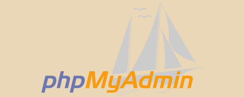 詳解phpMyAdmin配置連接遠(yuǎn)程數(shù)據(jù)庫