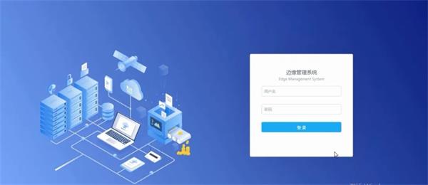 機智云邊緣服務器,推動AI邊緣部署落地