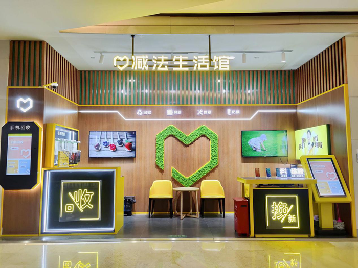 第一季度全球智能手機(jī)回暖 愛(ài)回收業(yè)績(jī)創(chuàng)新高