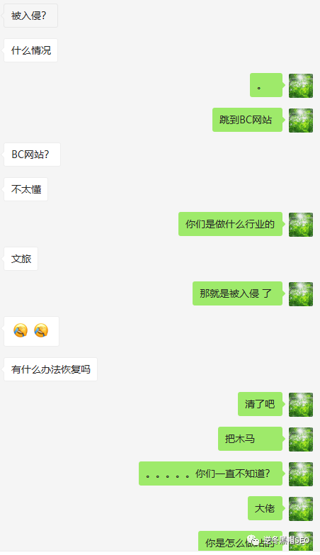 逆冬：網站被黑而不自知、某位徒弟網站清馬實戰記錄！