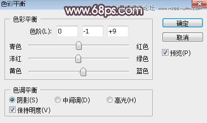PS調出外景人像甜美逆光藝術效果