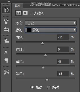 ps調出背著花樓的女孩清新通透膚色
