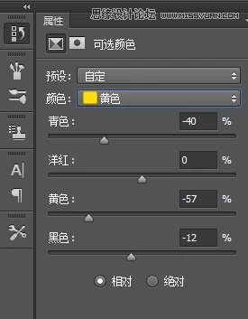 ps調出背著花樓的女孩清新通透膚色