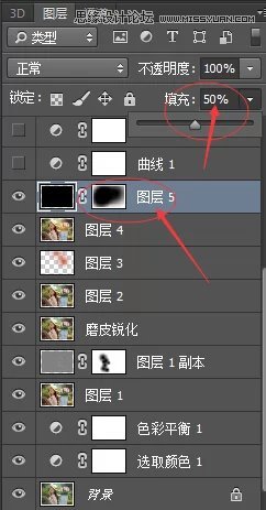 ps調出背著花樓的女孩清新通透膚色