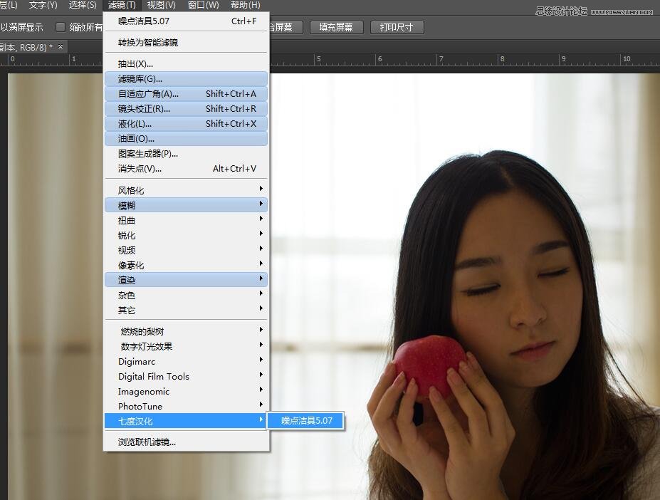 PS調出室內曝光不足人像甜美膚色